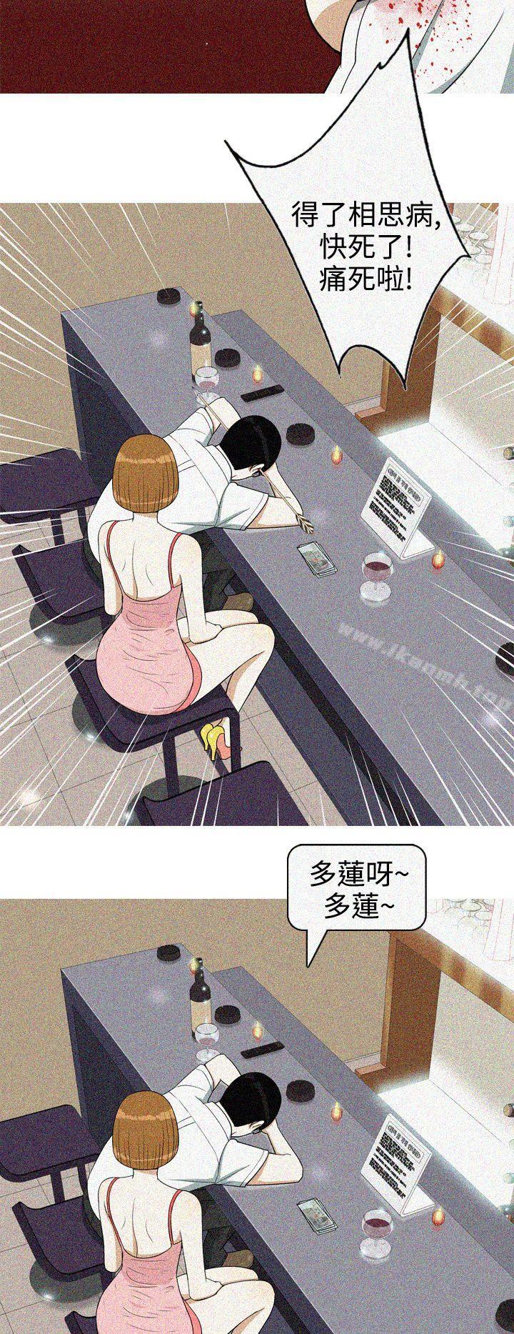 《美人花坊(完結)》漫画 最終話