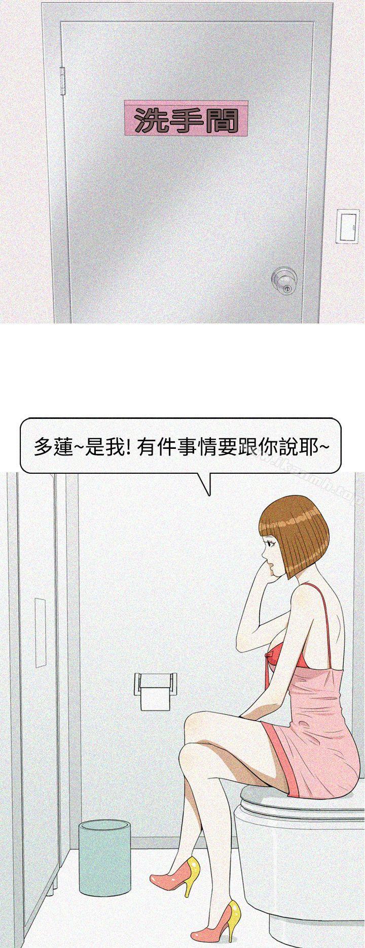 《美人花坊(完結)》漫画 最終話