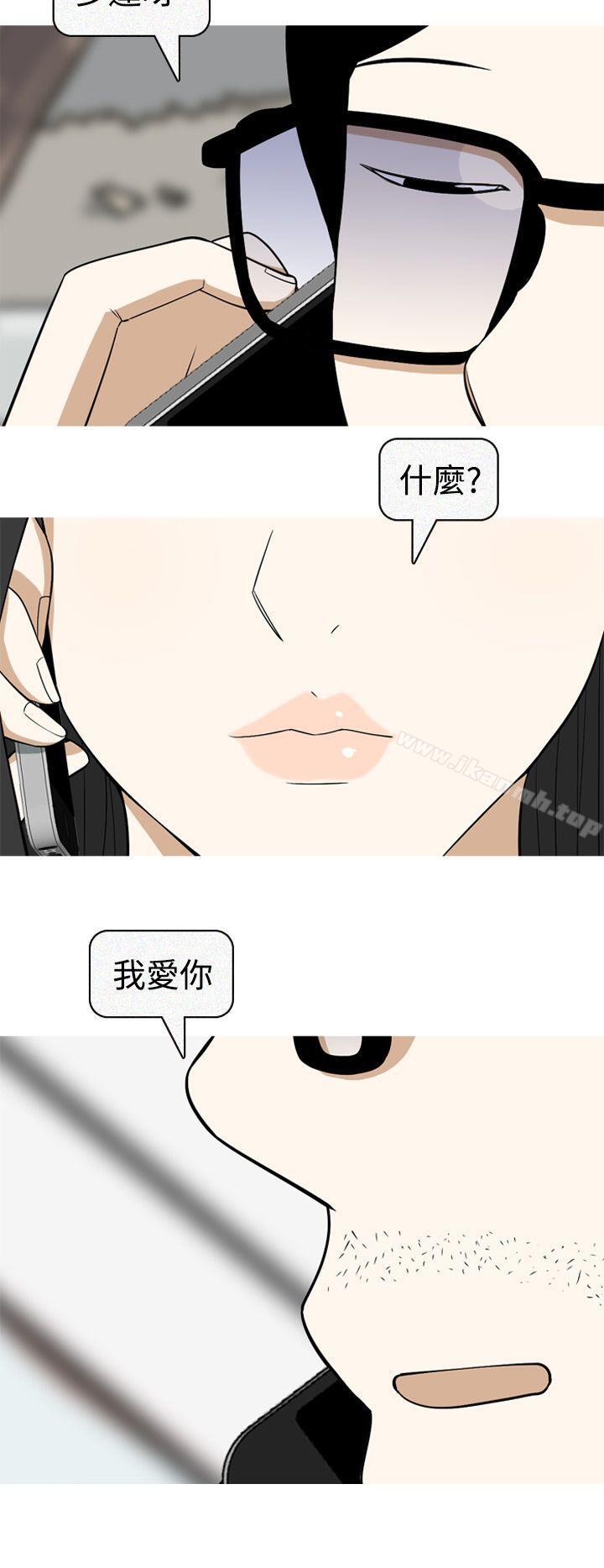 《美人花坊(完結)》漫画 最終話