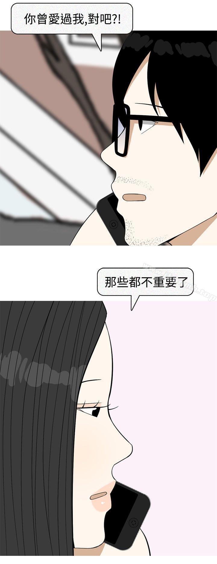《美人花坊(完結)》漫画 最終話