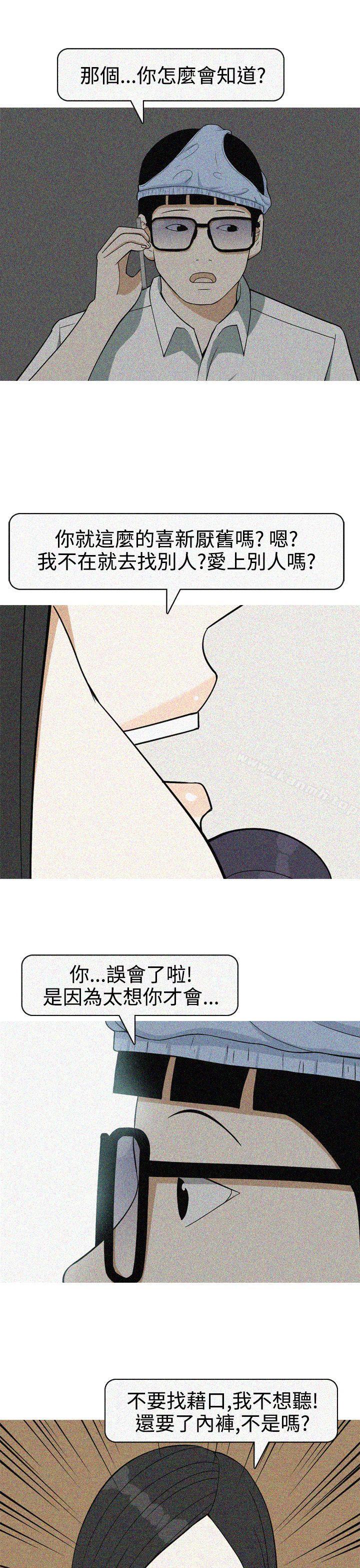 《美人花坊(完結)》漫画 最終話
