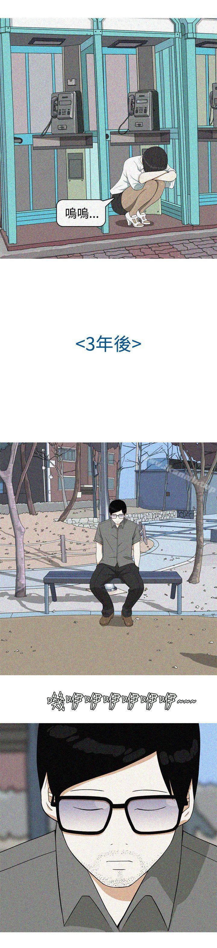 《美人花坊(完結)》漫画 最終話