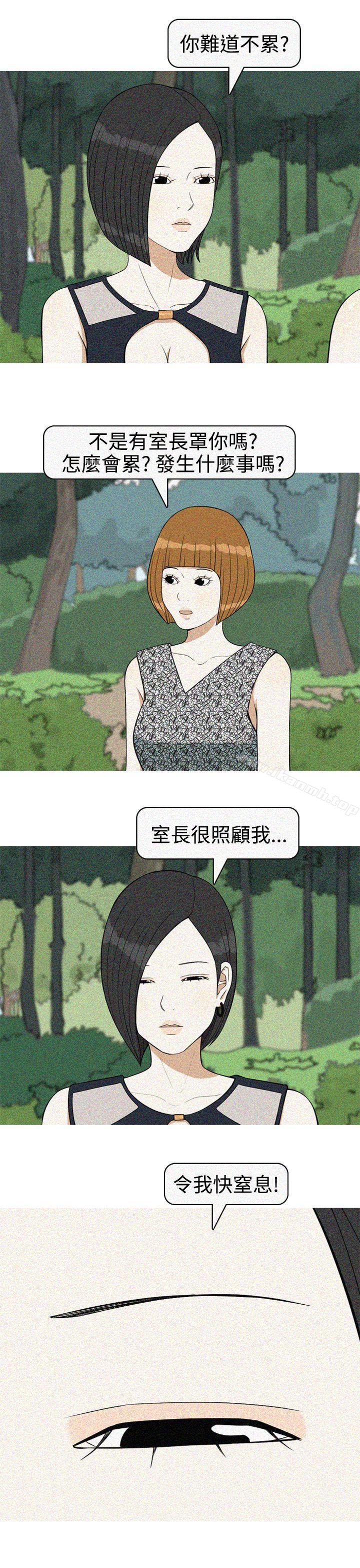 《美人花坊(完結)》漫画 最終話