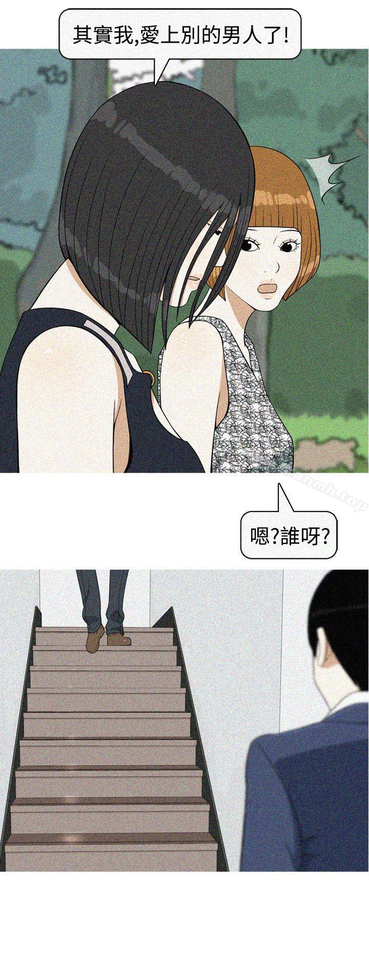 《美人花坊(完結)》漫画 最終話