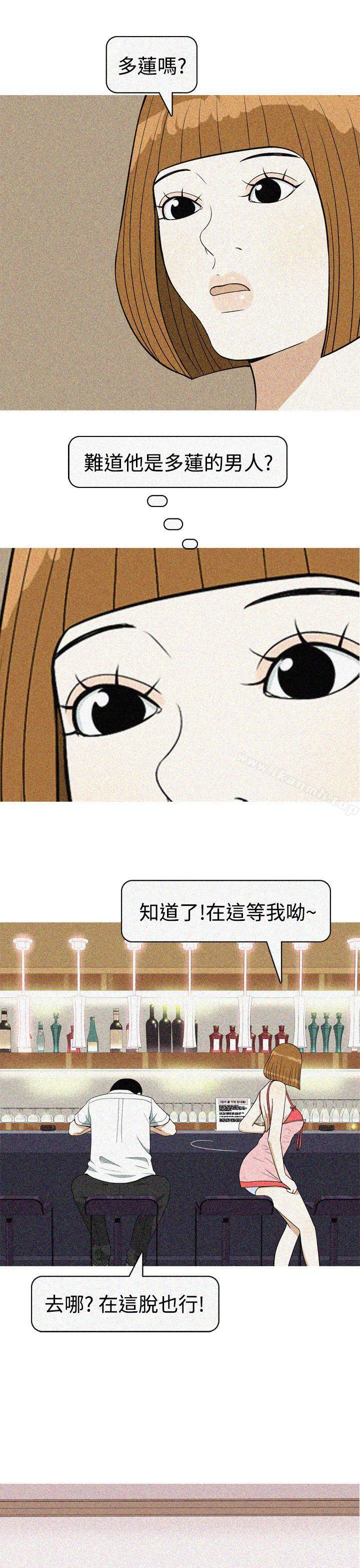 《美人花坊(完結)》漫画 最終話