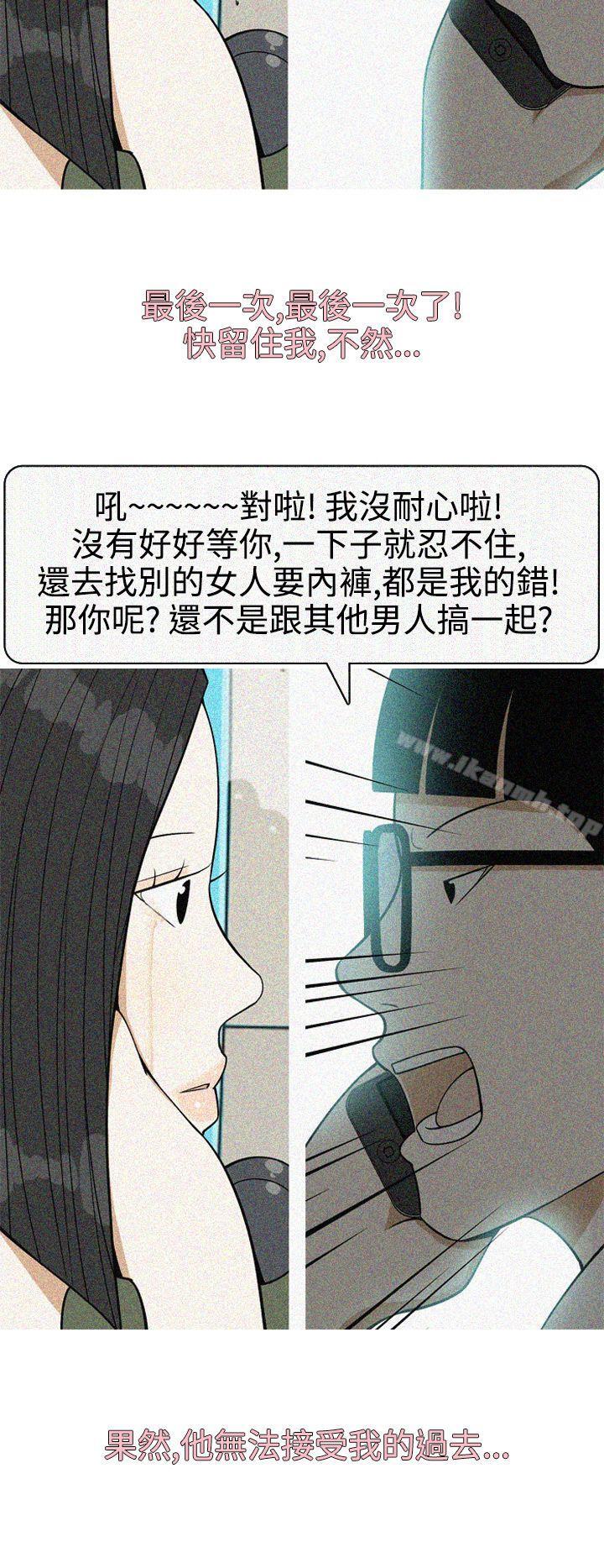 《美人花坊(完結)》漫画 最終話