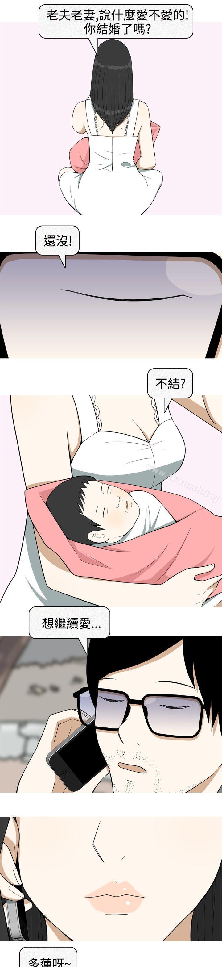 《美人花坊(完結)》漫画 最終話