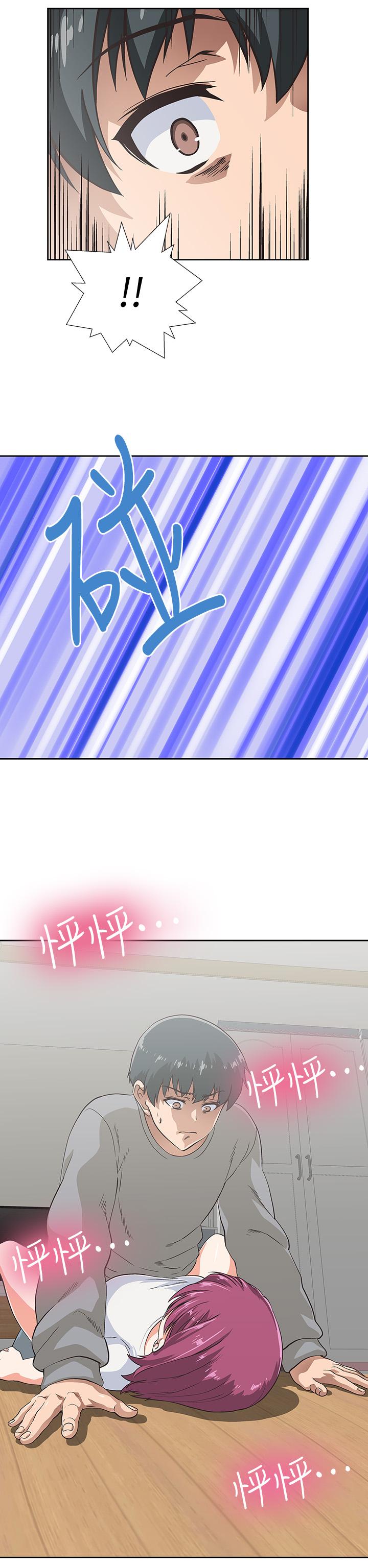 《夢幻速食店》漫画 第3話-大膽的進攻
