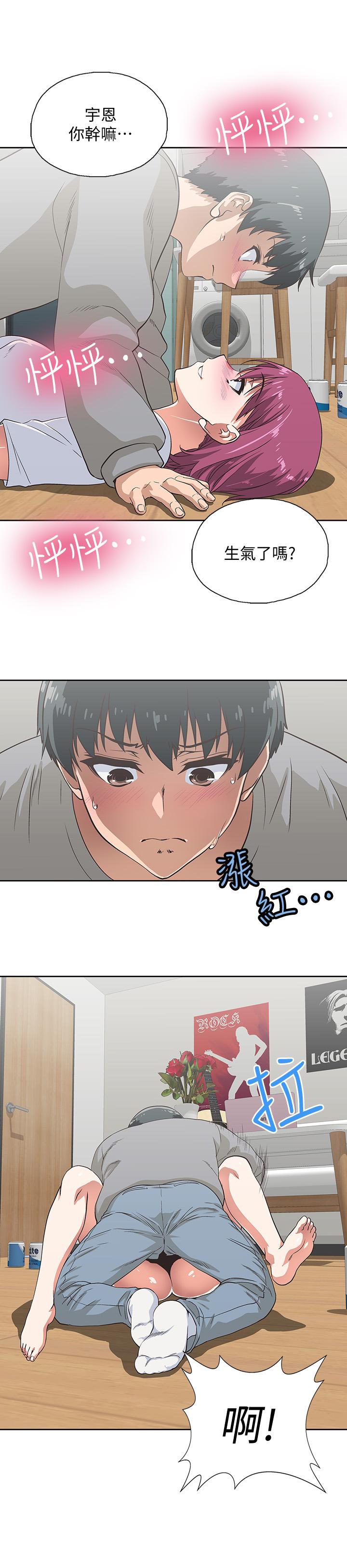 《夢幻速食店》漫画 第3話-大膽的進攻