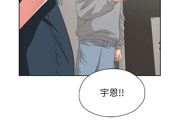 《夢幻速食店》漫画 第5話-要清純可愛還是性感小惡魔