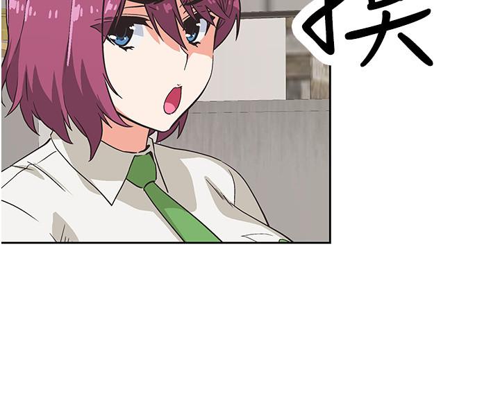 《夢幻速食店》漫画 第8話-再不下樓，會被發現的