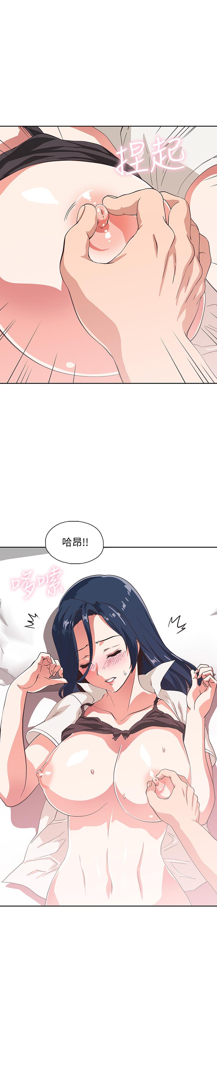 《夢幻速食店》漫画 第14話-脫下制服後大膽奔放的店長