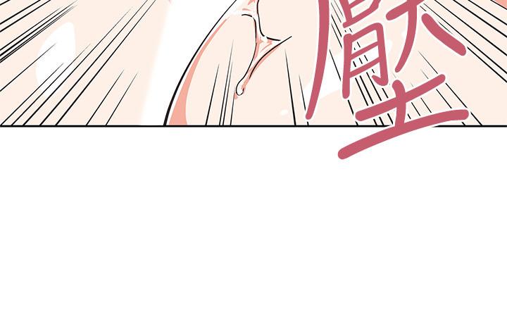 《夢幻速食店》漫画 第16話-店長，可以叫你姐姐嗎
