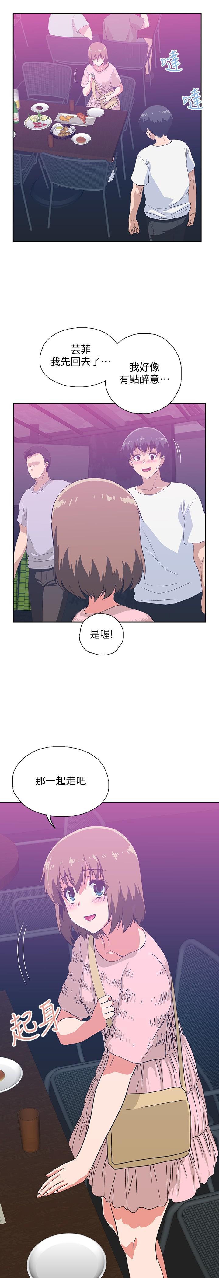 《夢幻速食店》漫画 第18話-宇恩我們要不要休息一下