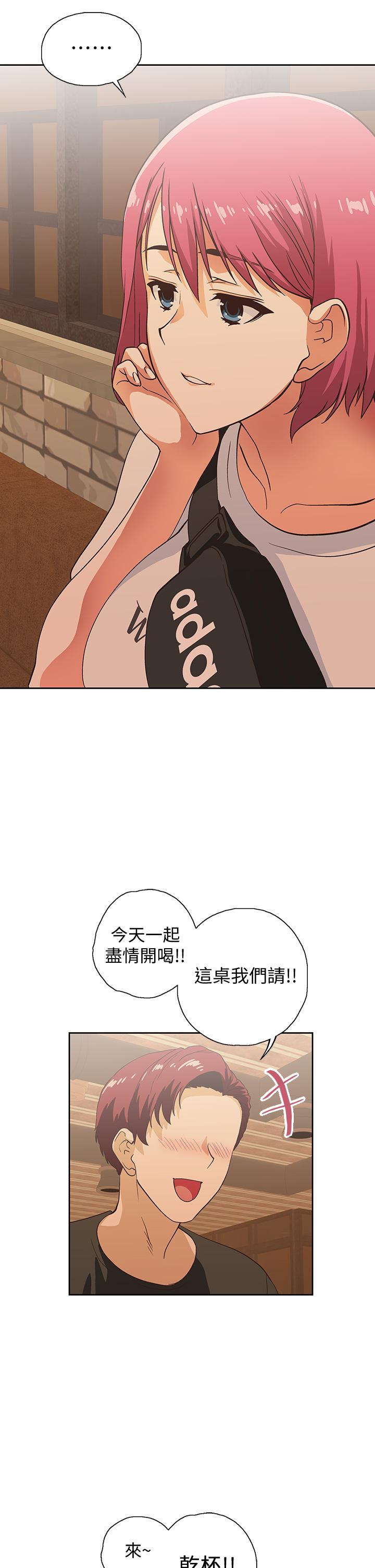 《夢幻速食店》漫画 第19話-要選漢娜還是芸菲