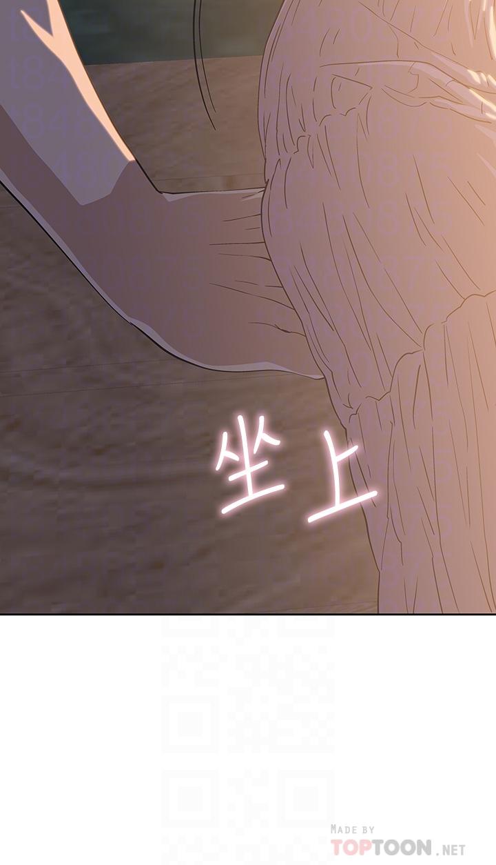 《夢幻速食店》漫画 第19話-要選漢娜還是芸菲