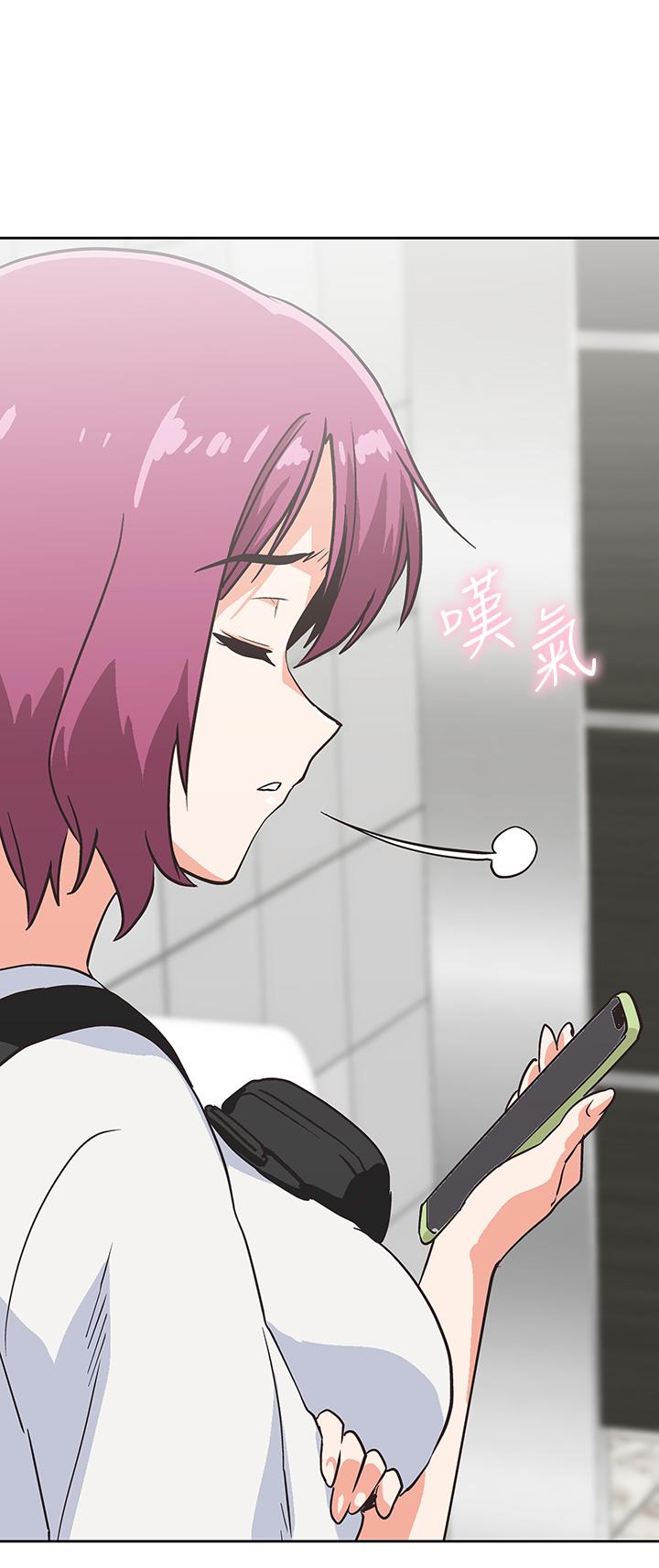 《夢幻速食店》漫画 第19話-要選漢娜還是芸菲