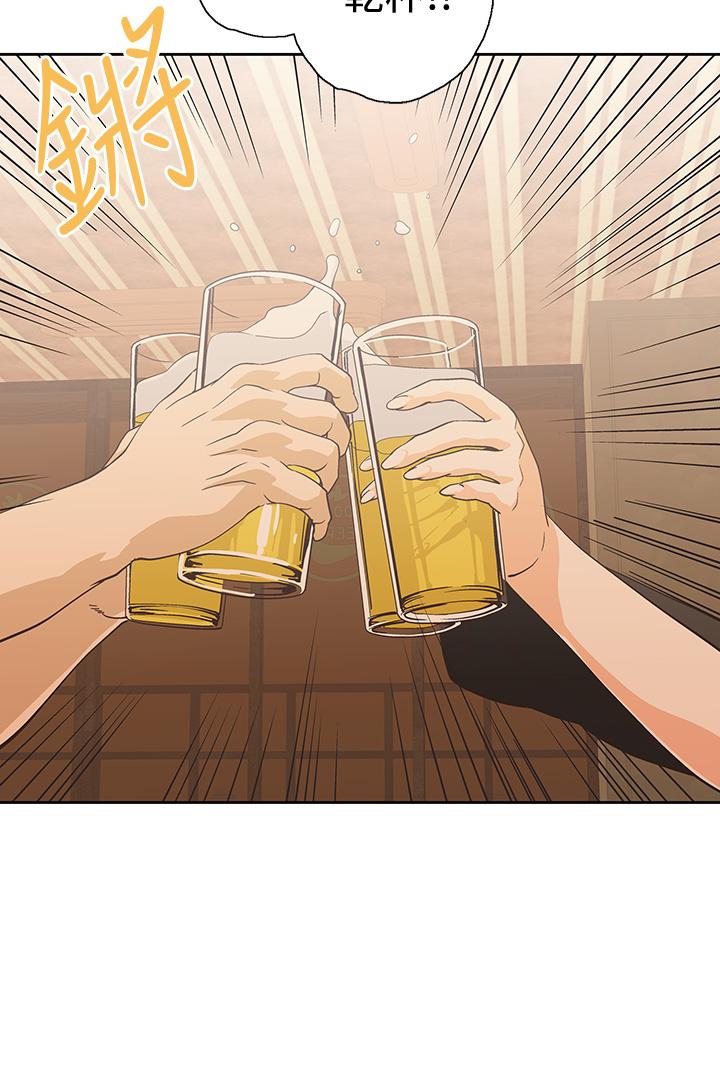 《夢幻速食店》漫画 第19話-要選漢娜還是芸菲