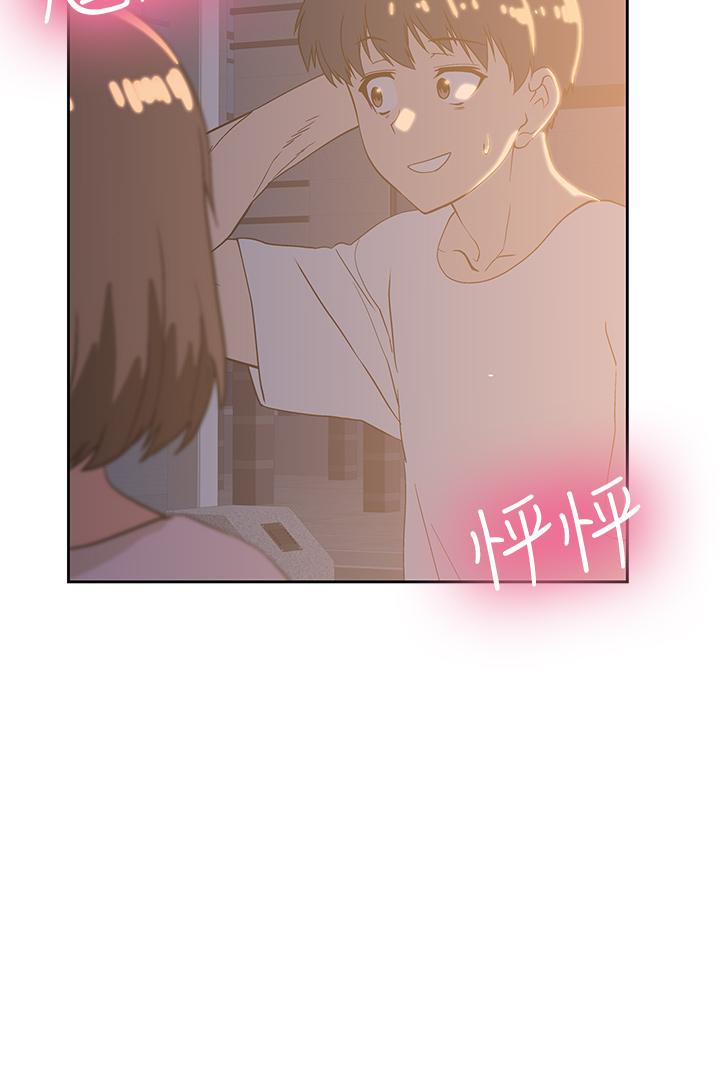 《夢幻速食店》漫画 第20話-去我家吧