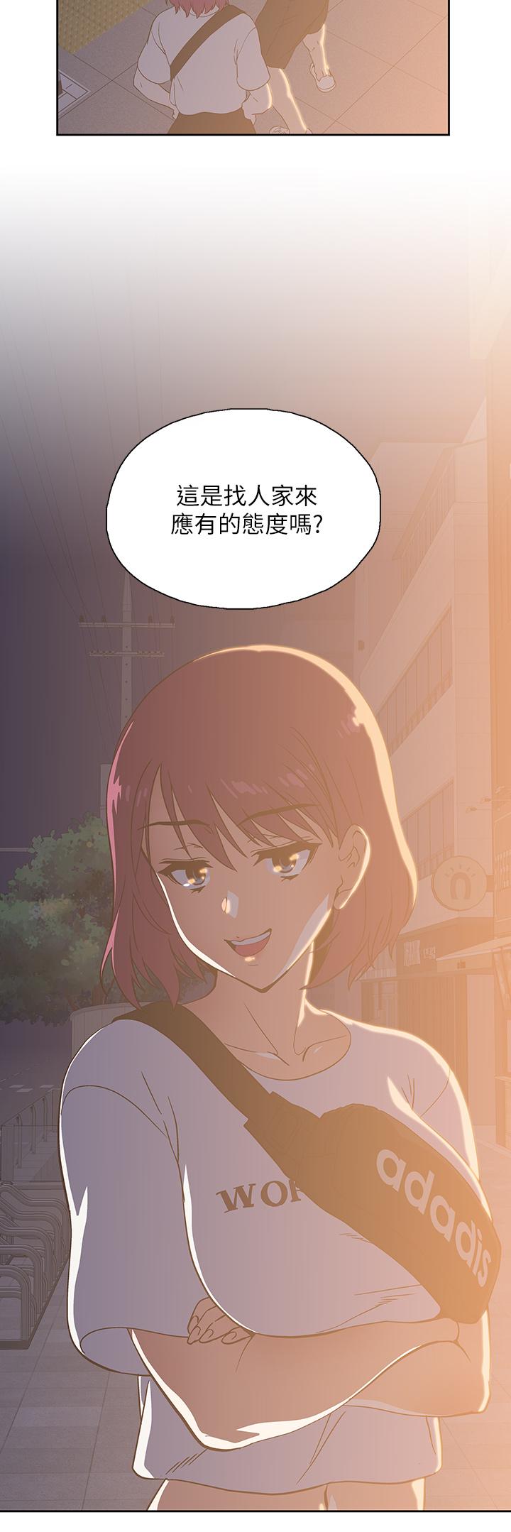 《夢幻速食店》漫画 第20話-去我家吧