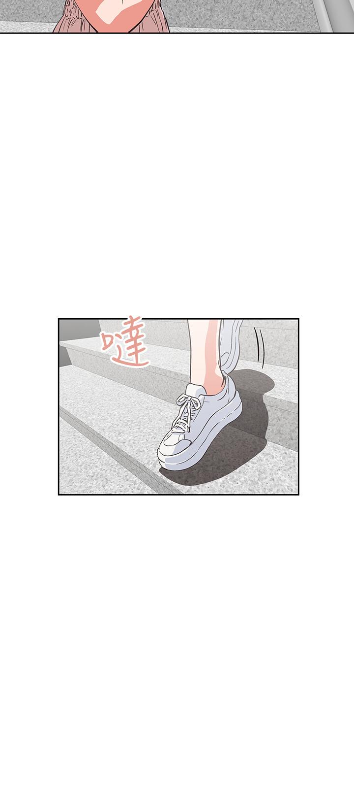 《夢幻速食店》漫画 第20話-去我家吧
