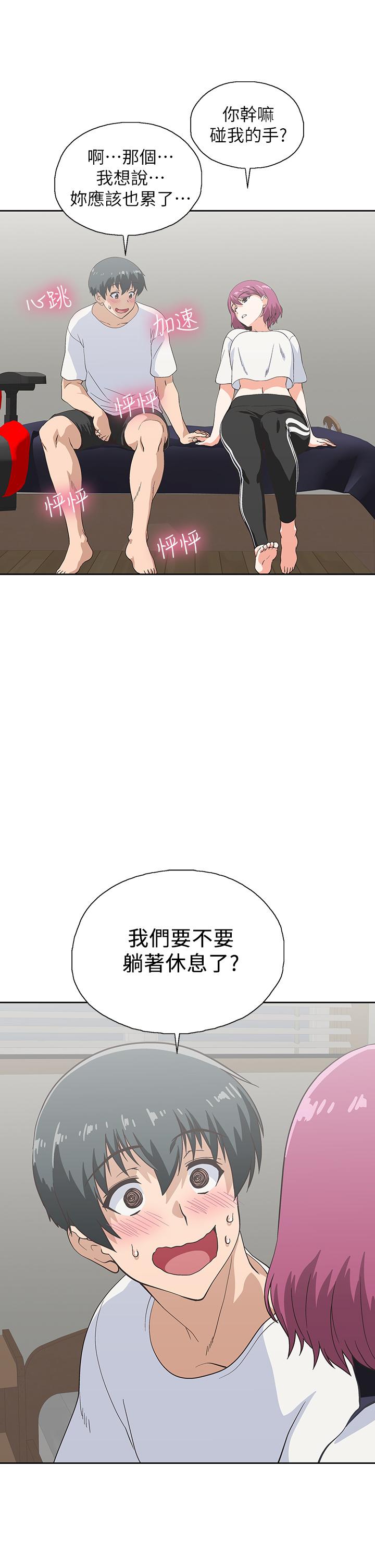 《夢幻速食店》漫画 第21話-幫我搓泡泡