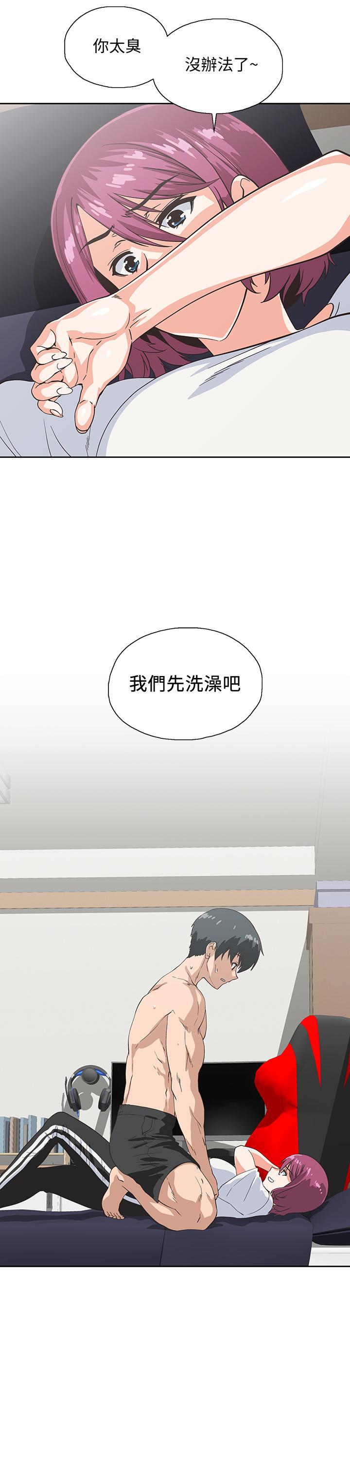 《夢幻速食店》漫画 第21話-幫我搓泡泡