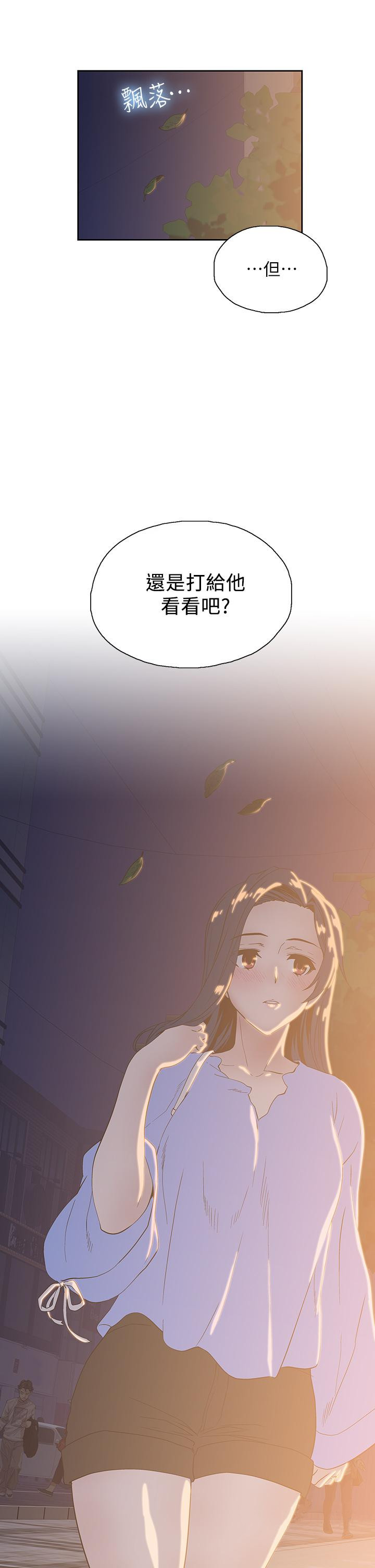 《夢幻速食店》漫画 第21話-幫我搓泡泡
