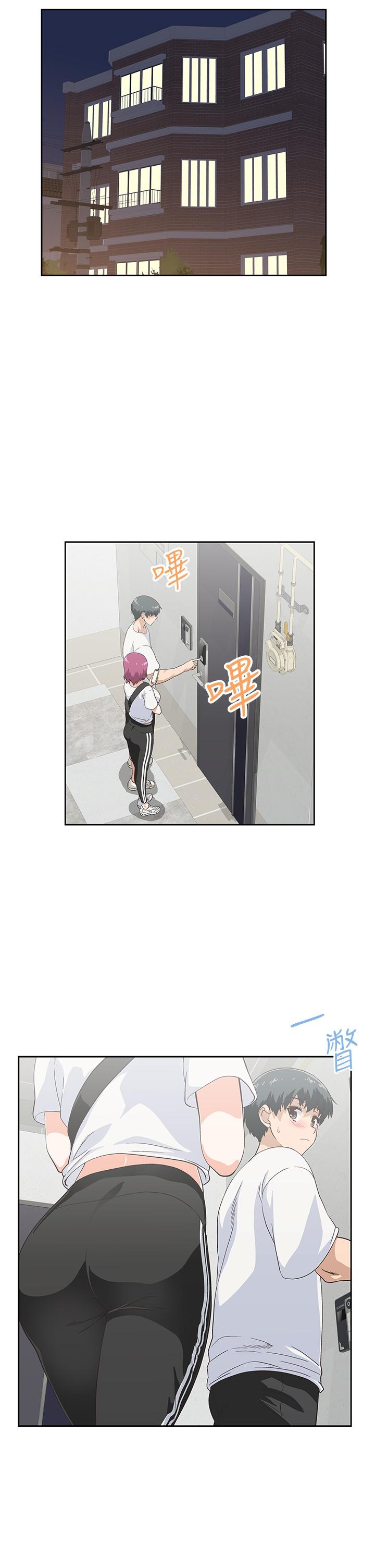 《夢幻速食店》漫画 第21話-幫我搓泡泡
