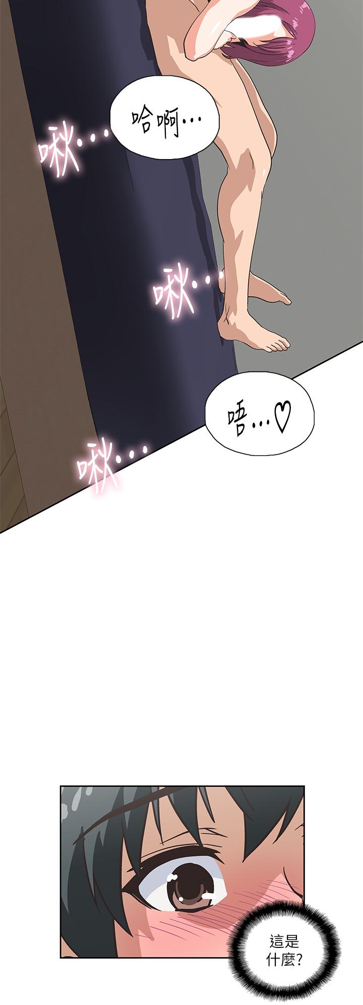 《夢幻速食店》漫画 第22話-對漢娜使用向店長學的招數