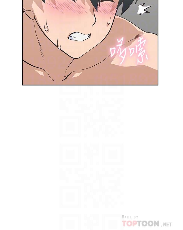 《夢幻速食店》漫画 第23話-漸漸被宇恩馴服的漢娜