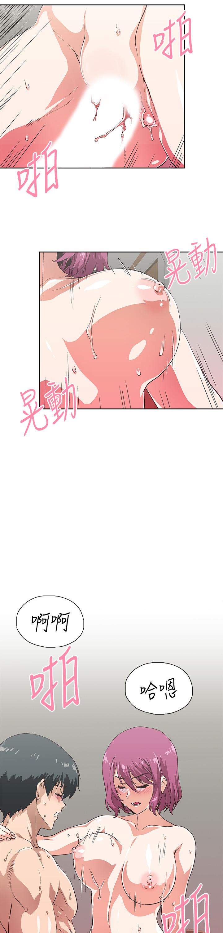 《夢幻速食店》漫画 第23話-漸漸被宇恩馴服的漢娜