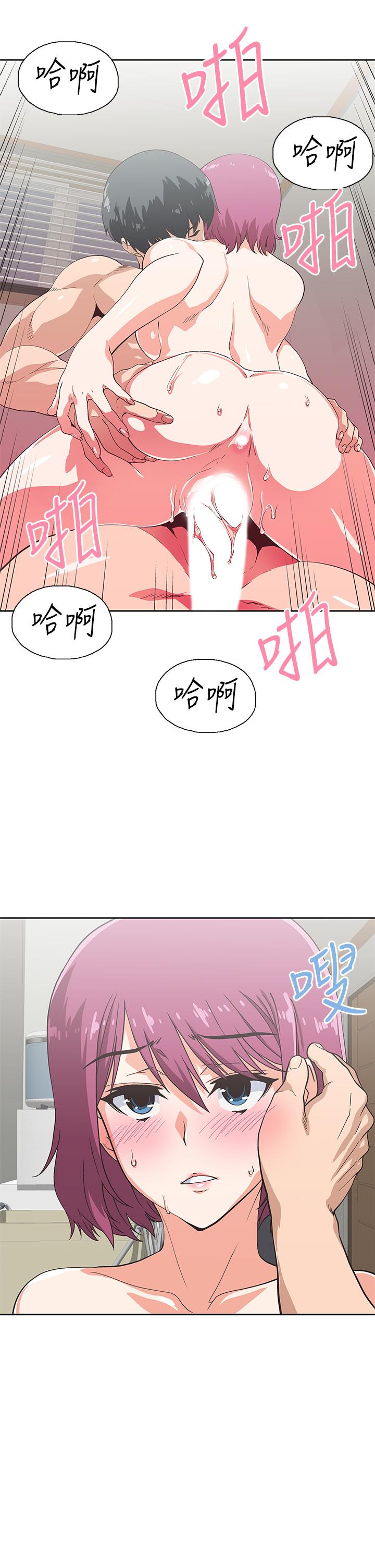 《夢幻速食店》漫画 第23話-漸漸被宇恩馴服的漢娜