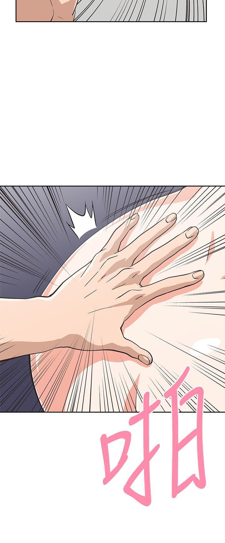 《夢幻速食店》漫画 第23話-漸漸被宇恩馴服的漢娜