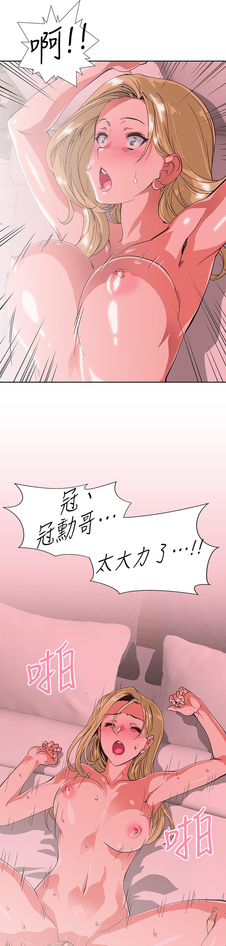 《夢幻速食店》漫画 第24話-被希琳盯上的宇恩