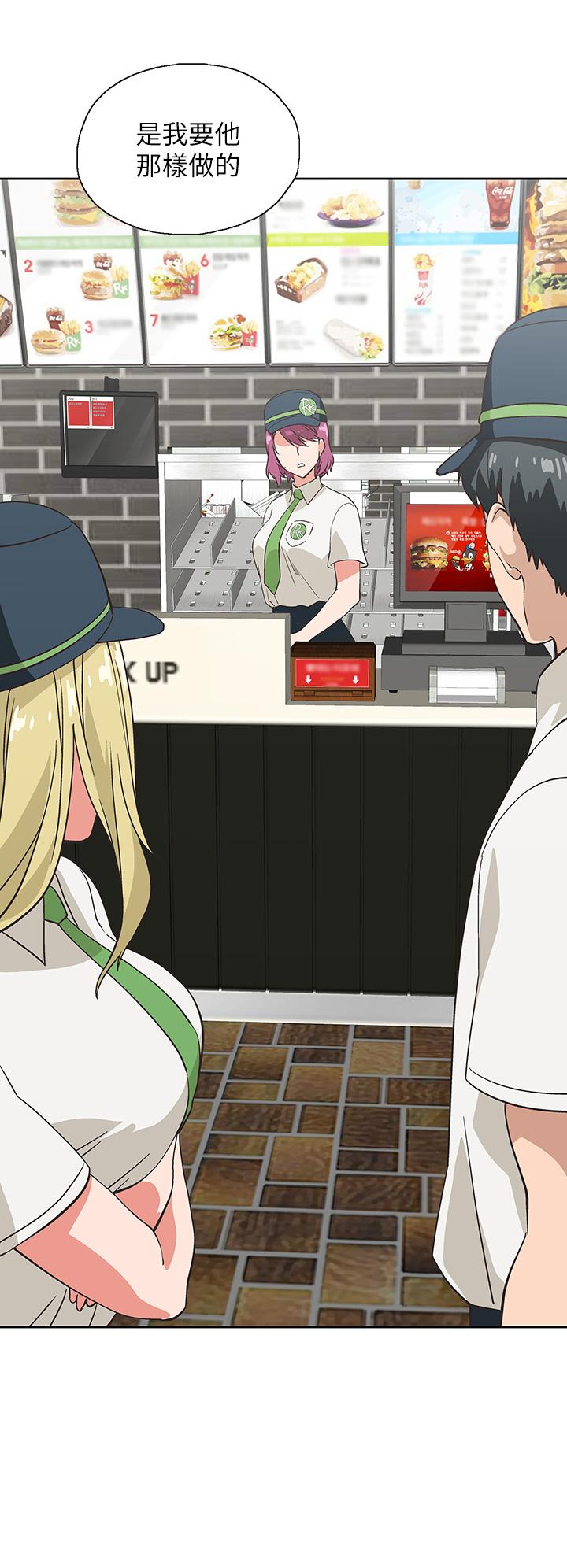 《夢幻速食店》漫画 第24話-被希琳盯上的宇恩