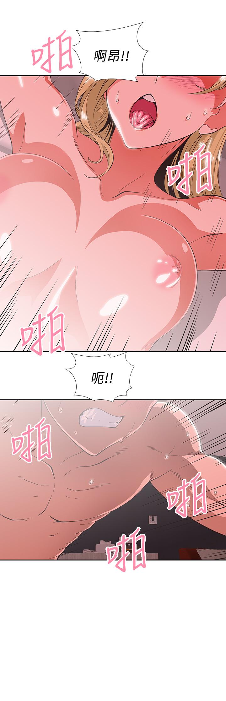《夢幻速食店》漫画 第24話-被希琳盯上的宇恩
