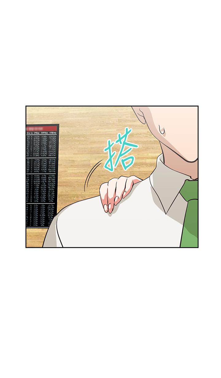 《夢幻速食店》漫画 第24話-被希琳盯上的宇恩