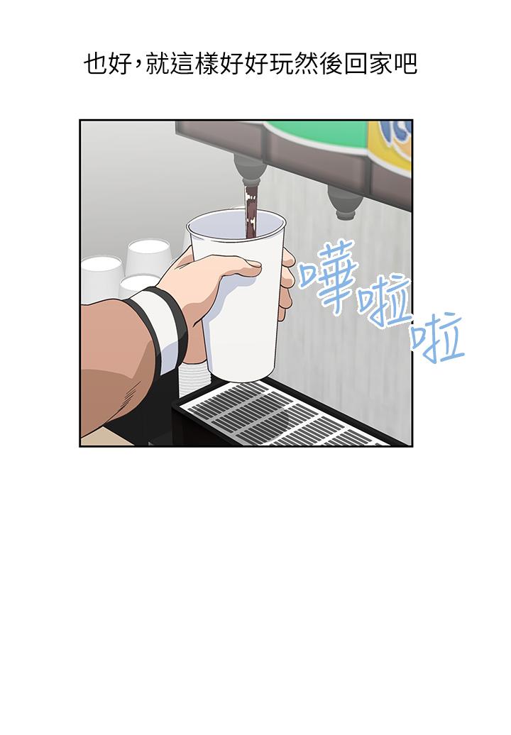 《夢幻速食店》漫画 第25話-書嫻姐，不是要玩嗎
