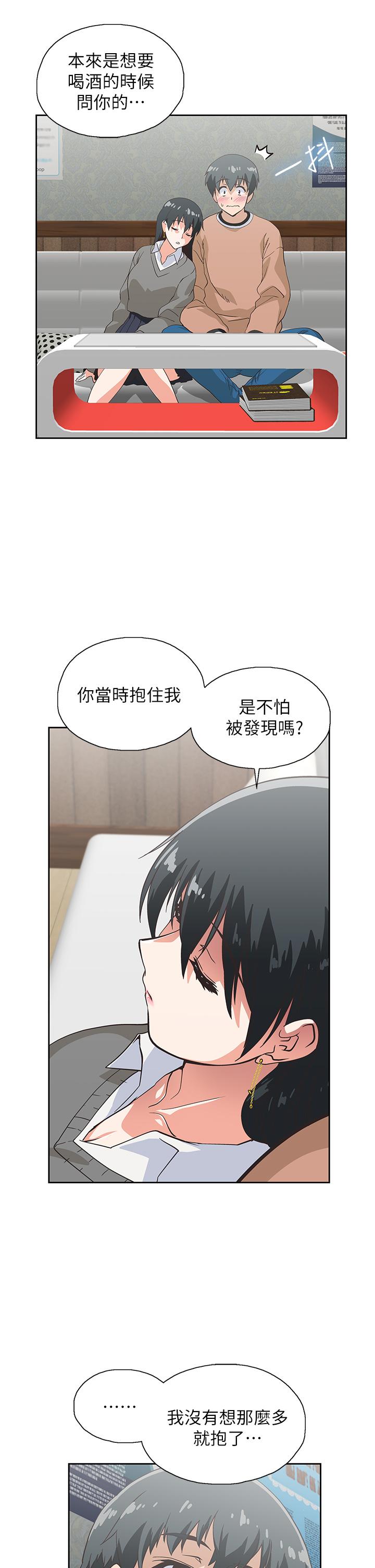 《夢幻速食店》漫画 第26話-撕破書嫻姐的透明絲襪