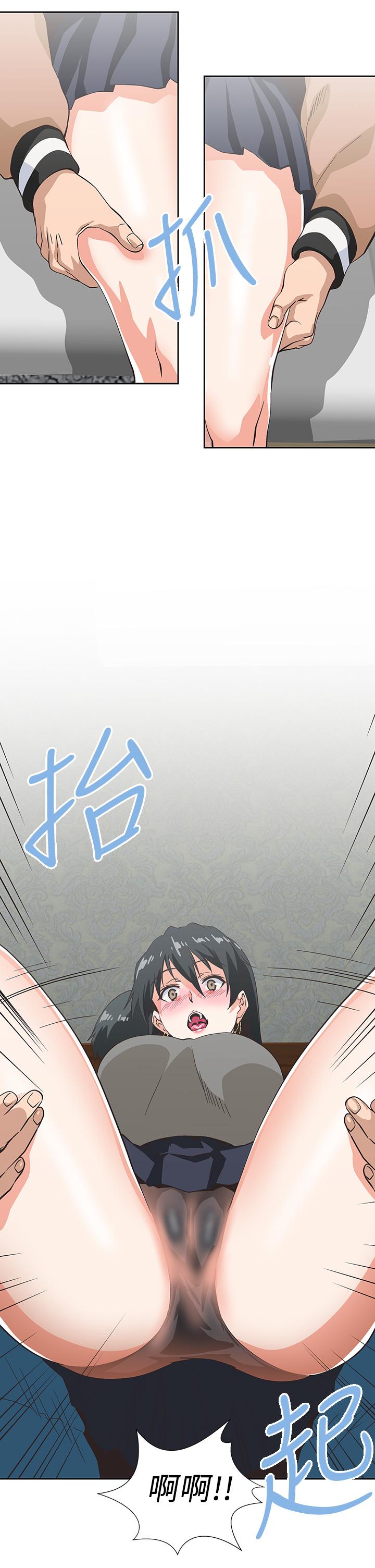 《夢幻速食店》漫画 第26話-撕破書嫻姐的透明絲襪