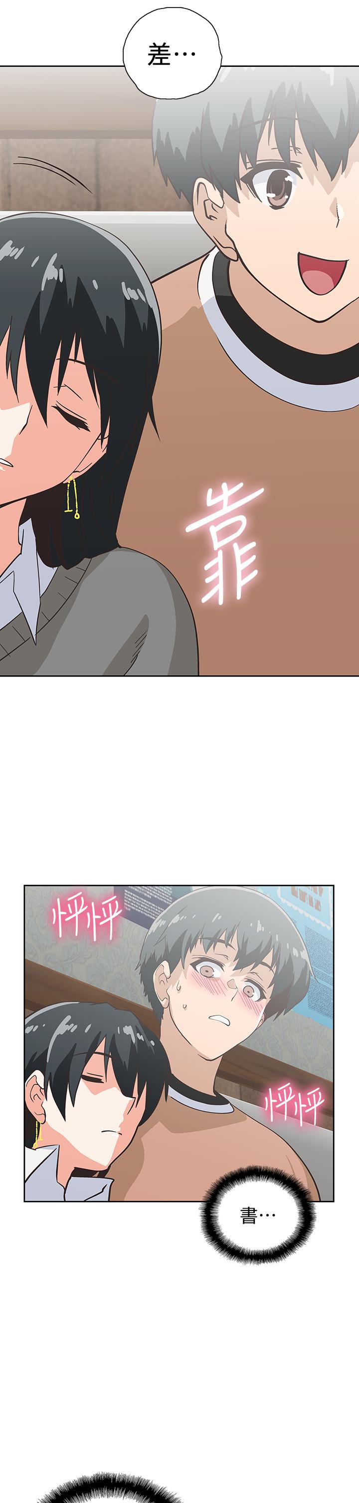 《夢幻速食店》漫画 第26話-撕破書嫻姐的透明絲襪