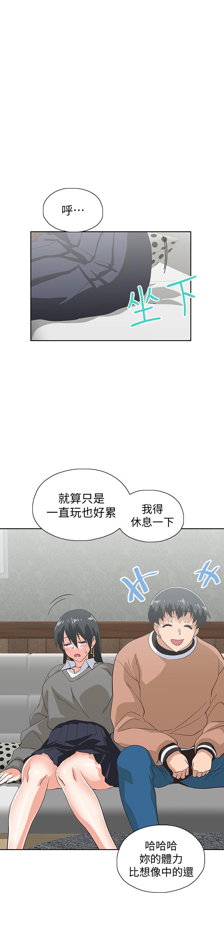 《夢幻速食店》漫画 第26話-撕破書嫻姐的透明絲襪