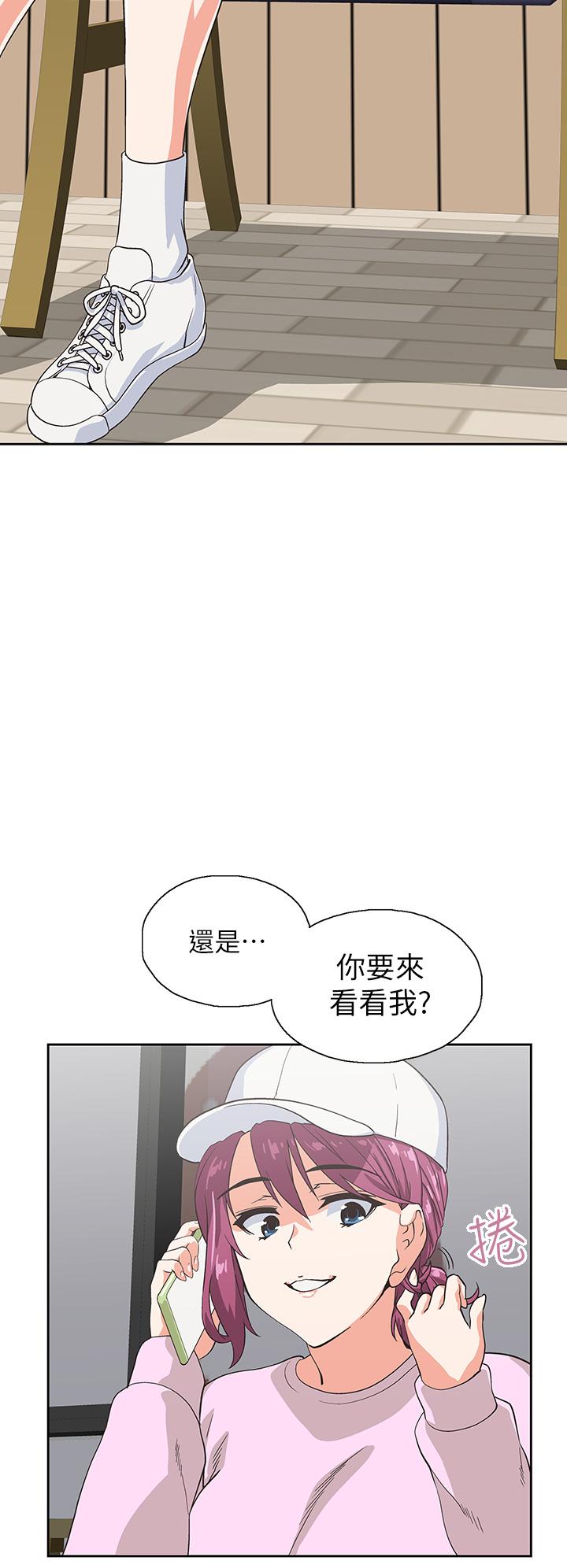 《夢幻速食店》漫画 第27話-店長，輪到你了