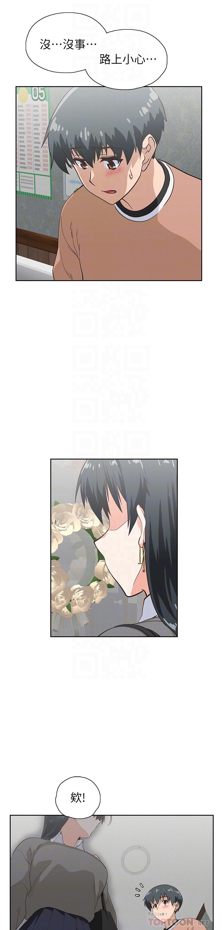 《夢幻速食店》漫画 第27話-店長，輪到你了
