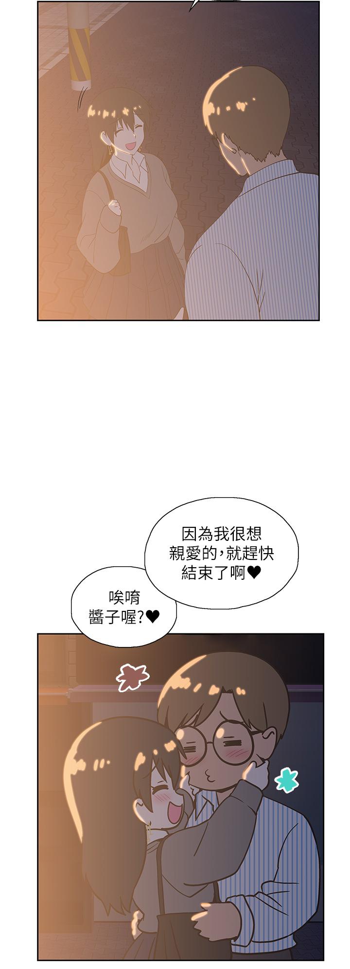 《夢幻速食店》漫画 第27話-店長，輪到你了