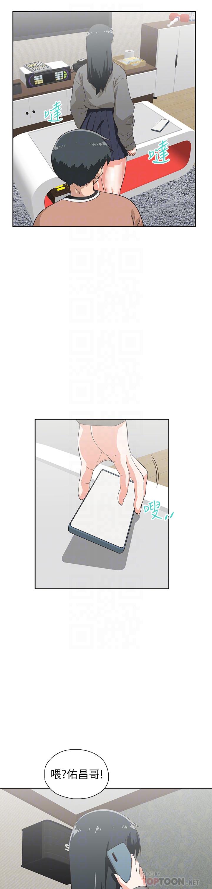 《夢幻速食店》漫画 第27話-店長，輪到你了