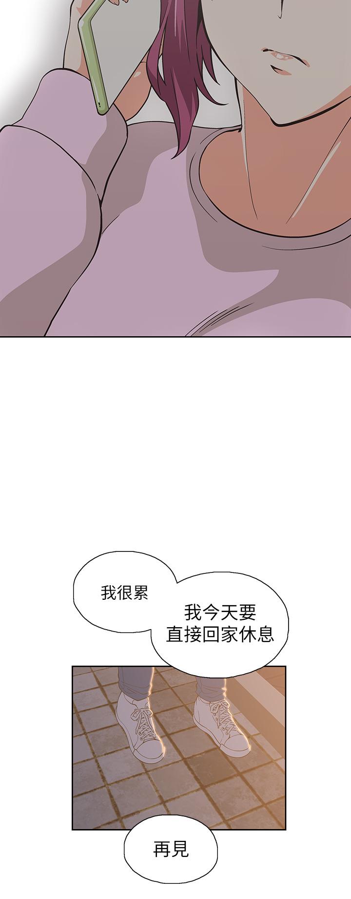 《夢幻速食店》漫画 第27話-店長，輪到你了