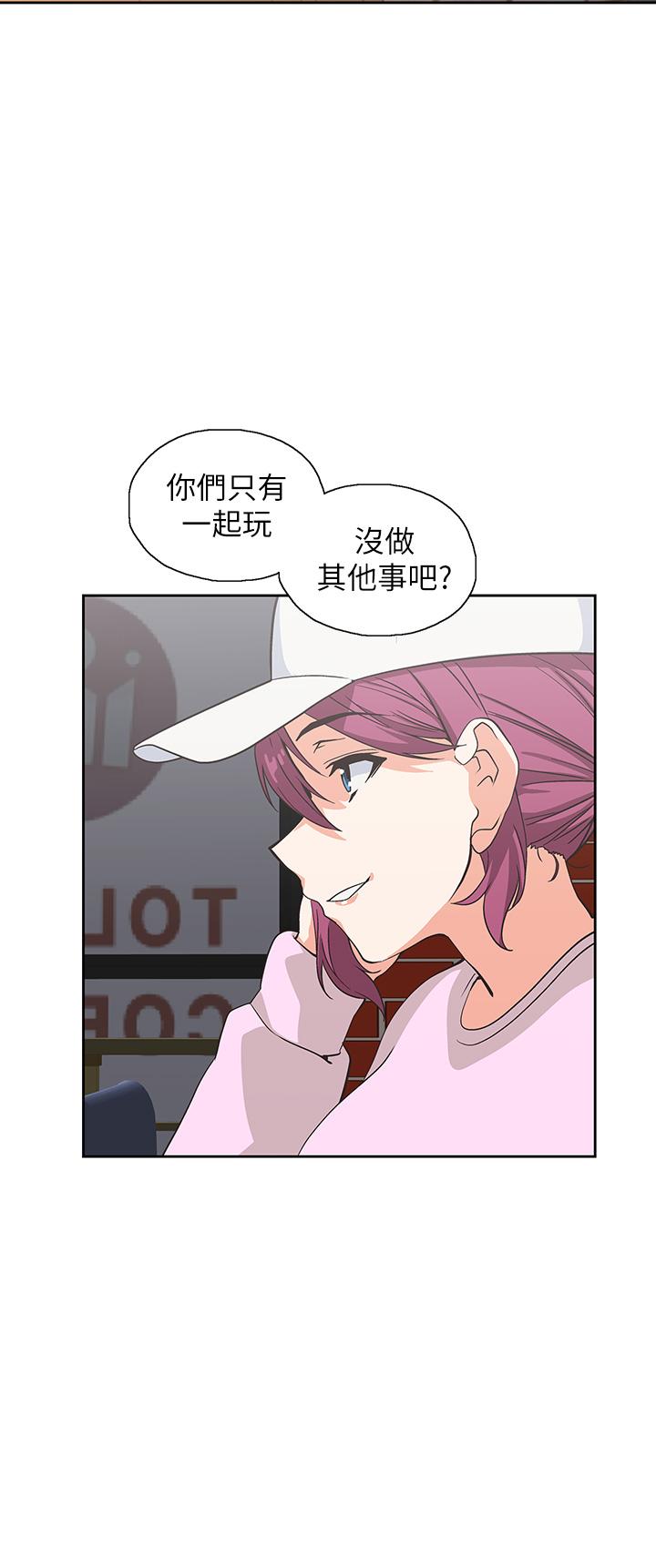 《夢幻速食店》漫画 第27話-店長，輪到你了