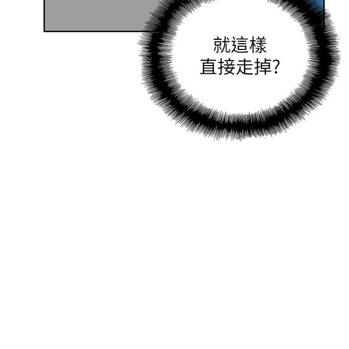 《夢幻速食店》漫画 第27話-店長，輪到你了